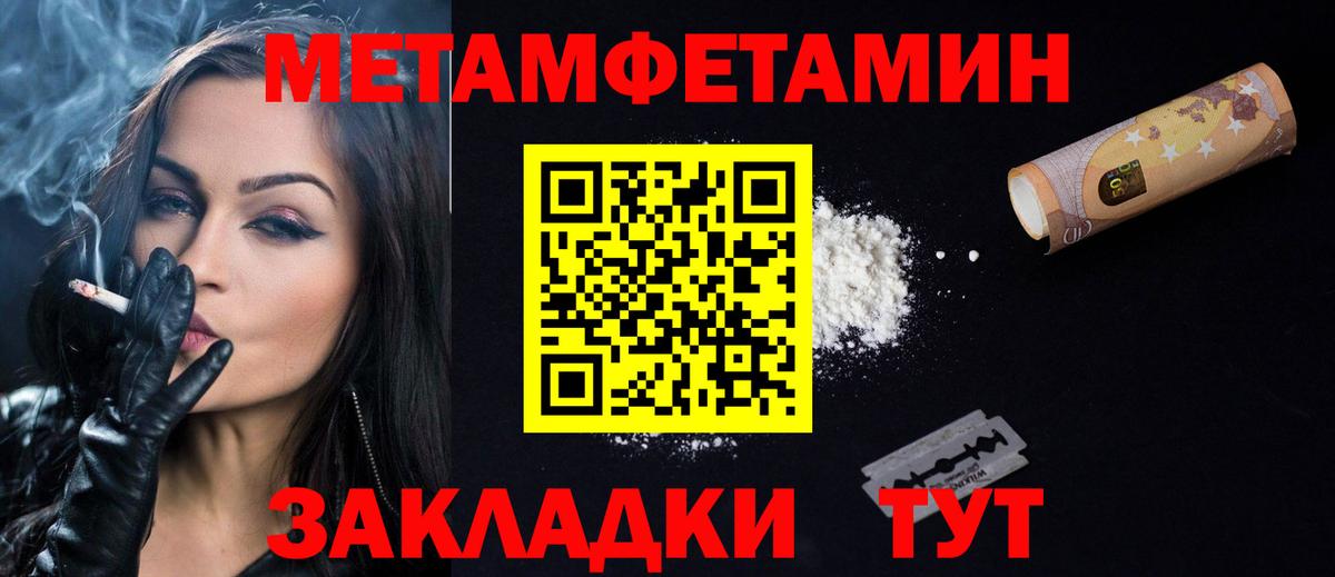 АМФ 97% Минусинск