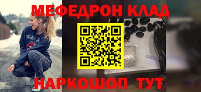 гидра Старая Купавна