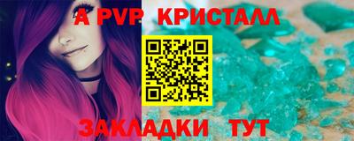 гидропоника Ставрополь