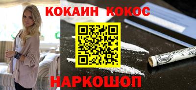 гидра Старая Купавна