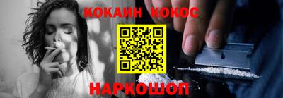 гидра Старая Купавна