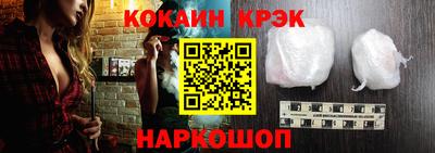 гидра Старая Купавна