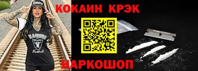 гидра Старая Купавна