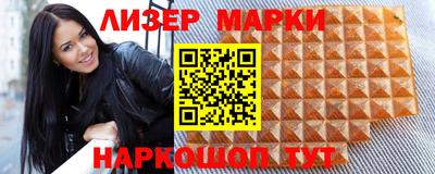 гидра Старая Купавна