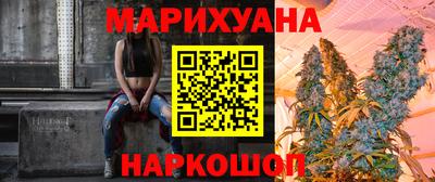 гидра Старая Купавна