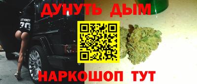 гидра Старая Купавна
