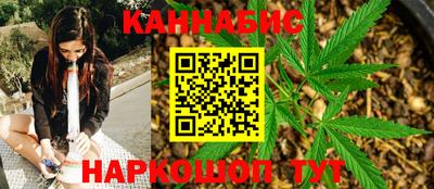 гидра Старая Купавна