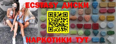 гидра Старая Купавна