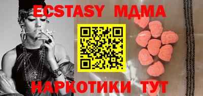 гидра Старая Купавна