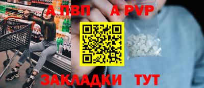 гидра Старая Купавна