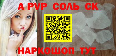 гидра Старая Купавна