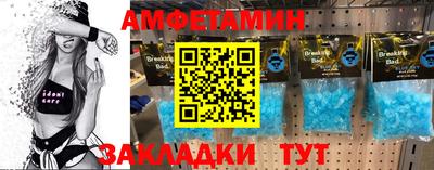 гидра Старая Купавна