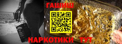 гидра Старая Купавна