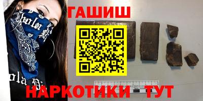 гидропоника Ставрополь