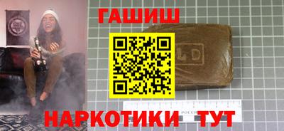 гидропоника Ставрополь