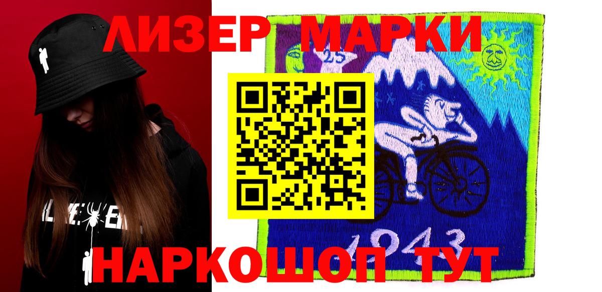 ЛСД экстази  Лсд 25 экстази ecstasy  Вход с VPN  Минусинск  LSD-25 экстази ecstasy 