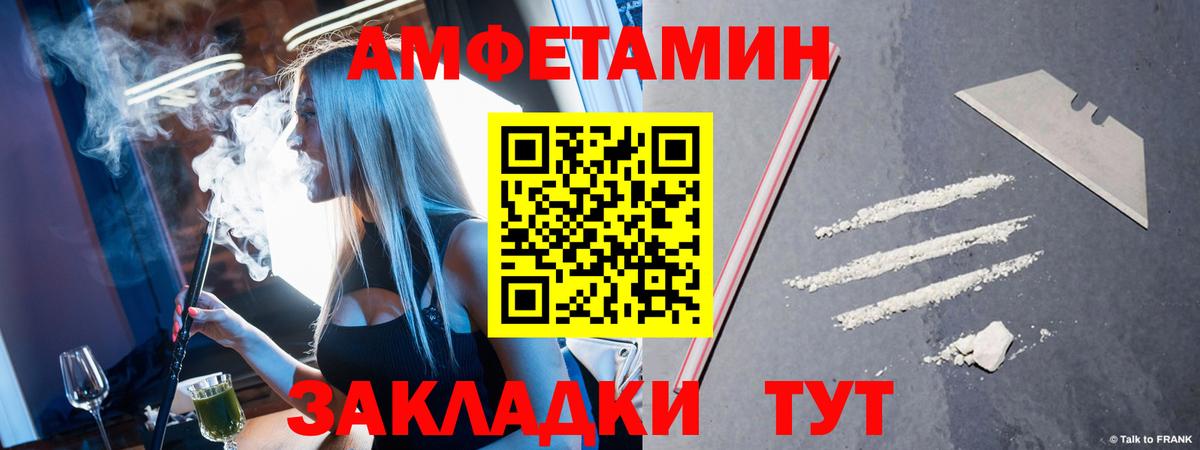 Первитин Декстрометамфетамин 99.9%  Первитин Декстрометамфетамин 99.9%  Вход с VPN  Минусинск 