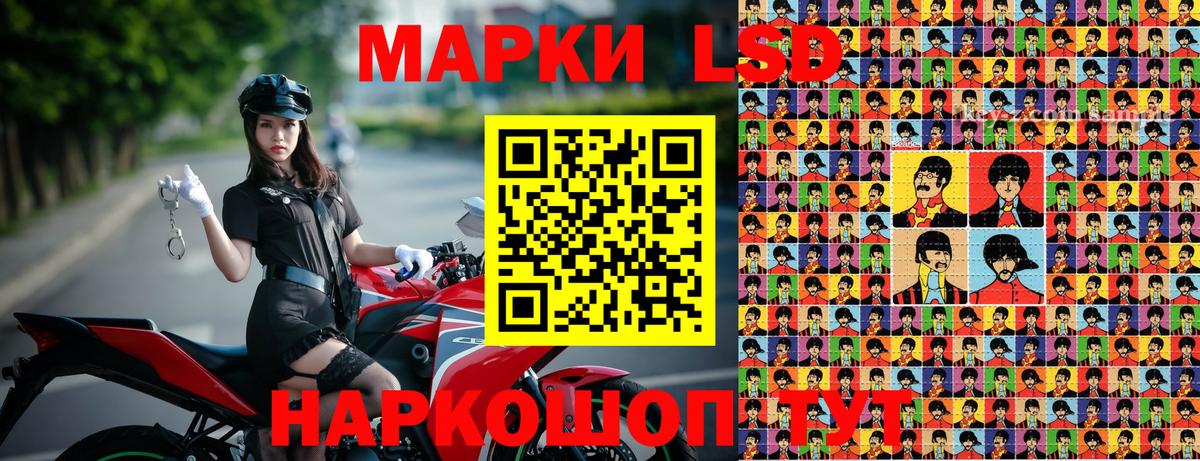 Марки 25I-NBOMe 1500мкг  Вход с VPN  Минусинск 