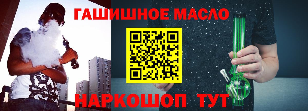Дистиллят ТГК Wax Минусинск