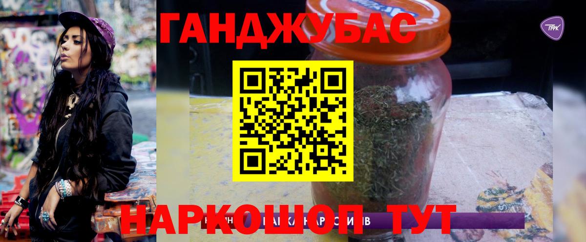 Бошки Шишки AK-47  Вход с VPN  Минусинск  Каннабис Amnesia 